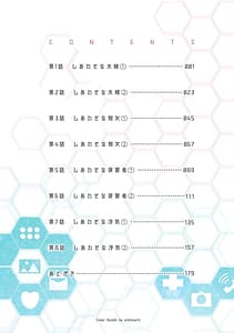 Page 2: 001.jpg | Shiawase no Kuni | View Page!