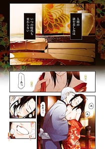 Page 3: 002.jpg | Shiawase no Kuni | View Page!