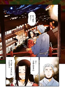 Page 4: 003.jpg | Shiawase no Kuni | View Page!