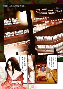 Page 5: 004.jpg | Shiawase no Kuni | View Page!