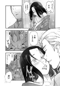 Page 8: 007.jpg | Shiawase no Kuni | View Page!