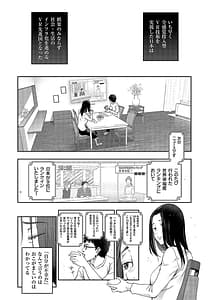 Page 11: 010.jpg | Shiawase no Kuni | View Page!