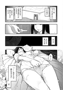 Page 13: 012.jpg | Shiawase no Kuni | View Page!