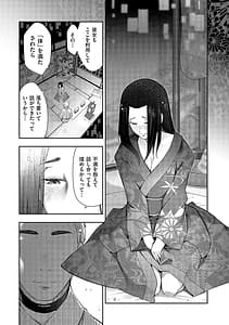 Page 15: 014.jpg | Shiawase no Kuni | View Page!