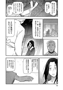 Page 16: 015.jpg | Shiawase no Kuni | View Page!