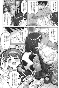 Page 10: 009.jpg | Shiboritate Milky Way | View Page!