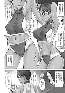 Page 6: 005.jpg | Shidoukan Day after | View Page!