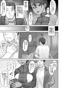 Page 7: 006.jpg | Shidoukan Day after | View Page!