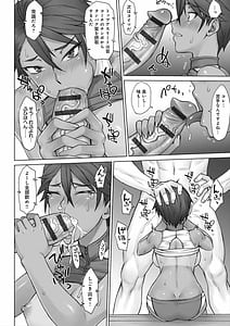 Page 12: 011.jpg | Shidoukan Day after | View Page!