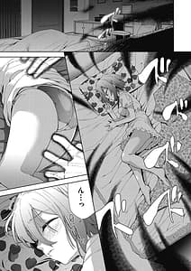 Page 11: 010.jpg | Shikiyoku no Kyoushitsu to Ikenie Shoujo | View Page!