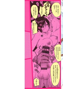 Page 2: 001.jpg | Shikoresugi! | View Page!