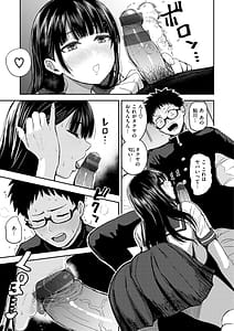 Page 15: 014.jpg | Shikoresugi! | View Page!