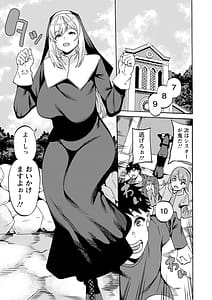 Page 7: 006.jpg | Shikyuu Panpan -Mawashite Hamatsu- | View Page!