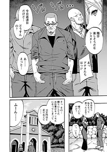 Page 8: 007.jpg | Shikyuu Panpan -Mawashite Hamatsu- | View Page!