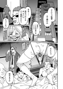 Page 11: 010.jpg | Shikyuu Panpan -Mawashite Hamatsu- | View Page!