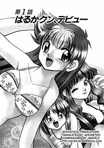 Page 7: 006.jpg | Shin Kyonyuu Kazoku 1 | View Page!