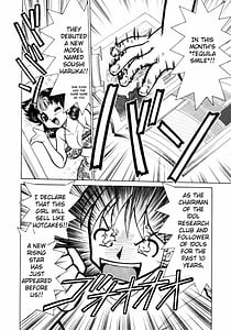 Page 15: 014.jpg | Shin Kyonyuu Kazoku 1 | View Page!