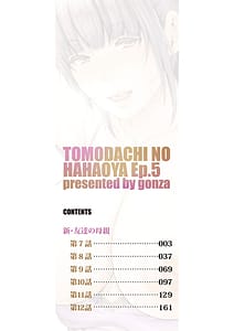 Page 2: 001.jpg | Shin Tomodachi no Hahaoya | View Page!