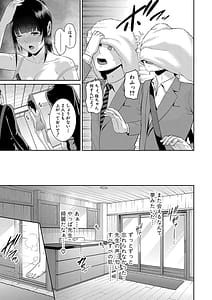 Page 5: 004.jpg | Shin Tomodachi no Hahaoya | View Page!