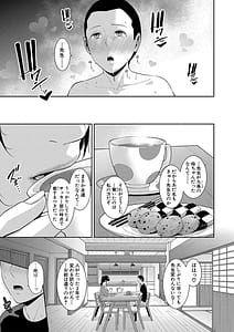 Page 7: 006.jpg | Shin Tomodachi no Hahaoya | View Page!