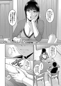 Page 8: 007.jpg | Shin Tomodachi no Hahaoya | View Page!