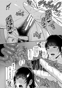 Page 14: 013.jpg | Shin Tomodachi no Hahaoya | View Page!