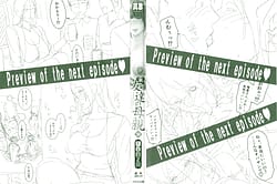 Page 2: 001.jpg | Shin Tomodachi no Hahaoya Ep5 | View Page!