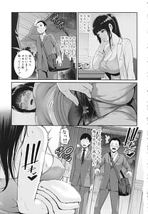 Page 3: 002.jpg | Shin Tomodachi no Hahaoya Ep5 | View Page!