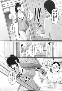 Page 6: 005.jpg | Shin Tomodachi no Hahaoya Ep5 | View Page!