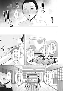 Page 7: 006.jpg | Shin Tomodachi no Hahaoya Ep5 | View Page!