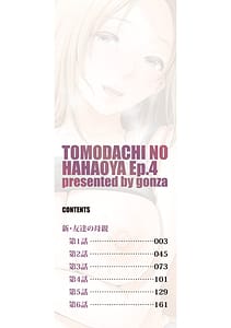 Page 2: 001.jpg | Shin Tomodachi no Hahaoya Vol.1 | View Page!