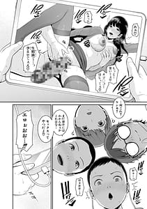 Page 6: 005.jpg | Shin Tomodachi no Hahaoya Vol.1 | View Page!