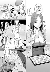 Page 7: 006.jpg | Shin Tomodachi no Hahaoya Vol.1 | View Page!