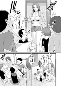 Page 9: 008.jpg | Shin Tomodachi no Hahaoya Vol.1 | View Page!