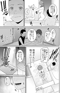 Page 15: 014.jpg | Shin Tomodachi no Hahaoya Vol.1 | View Page!