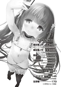 Page 4: 003.jpg | Shinme Tori | View Page!