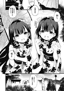 Page 10: 009.jpg | Shinme Tori | View Page!