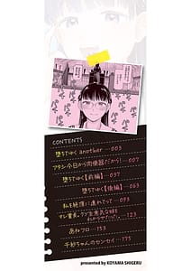 Page 3: 002.jpg | Shinro Kibou wa Nikubenki desu. - My Desired Career Path is Slut | View Page!