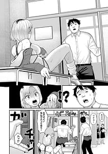 Page 13: 012.jpg | Shinro Kibou wa Nikubenki desu. - My Desired Career Path is Slut | View Page!