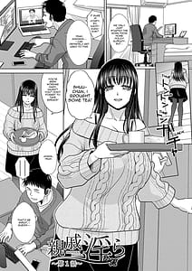 Page 4: 003.jpg | Shinseki Midara My Home Harem | View Page!