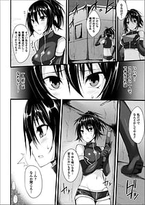 Page 6: 005.jpg | Shinshoku Mystery Circle | View Page!