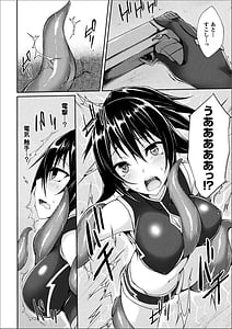 Page 10: 009.jpg | Shinshoku Mystery Circle | View Page!