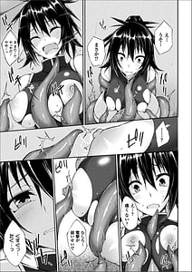 Page 13: 012.jpg | Shinshoku Mystery Circle | View Page!