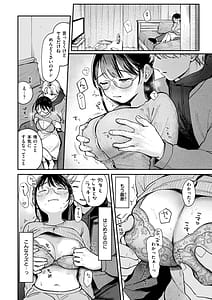 Page 16: 015.jpg | Shiranai Kimochi - My First Pleasure | View Page!