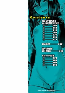 Page 3: 002.jpg | Shiranai Onna-tachi ga Ippai Heya ni Ita! | View Page!