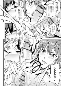 Page 5: 004.jpg | Shiritsu Futanari Gakuen -Issho ni Shikotte Sukkiri Shiyo!- | View Page!