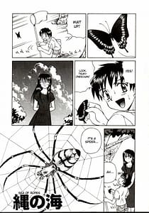Page 4: 003.jpg | Shiro wo Suu Nawa | View Page!