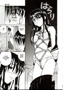 Page 8: 007.jpg | Shiro wo Suu Nawa | View Page!