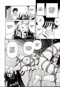 Page 15: 014.jpg | Shiro wo Suu Nawa | View Page!