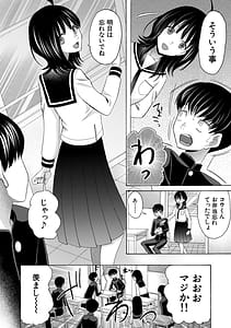 Page 7: 006.jpg | Shishunki Dousei Nikki Tsunagatta mama de Hitobanjuu - Our Little Secret A Teenage Diary | View Page!